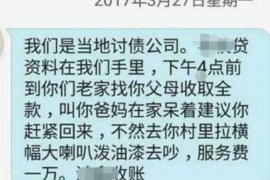 非法催收向谁举报