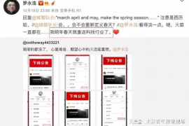 课外阅读讨债题目的含义