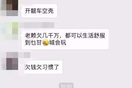 钱站2018年上门催收:揭秘金融科技催收新趋势 钱站2018年上门催收:揭秘金融科技催收新趋势